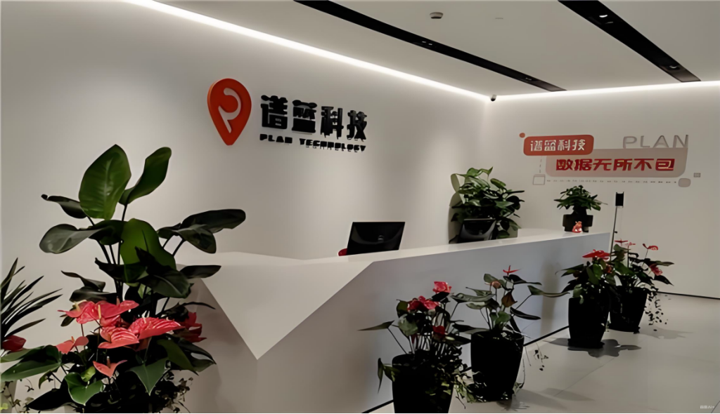 金钻芯携手谱蓝科技，实施数据安全高效治理